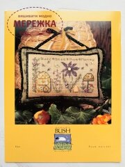 Фото Shepherd's Bush Схема Hive