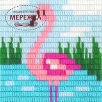 Набір для вишивання вертикальним стібком Stitch me 16*16см. I-027 фото