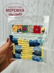 Фото Kreinik Italian Silk Collection Blue