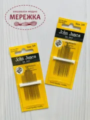 John James 3-9 для вишивання гладдю, з гострим кінцем JJ15039 фото