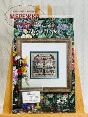 Фото Схема для вишивання JustNan High Hopes JN118R