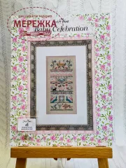 Фото схеми Just Nan Baby Celebration