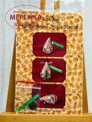 Фото JustNan Схема Gingerbread Jingle Mouse JNLEGJM