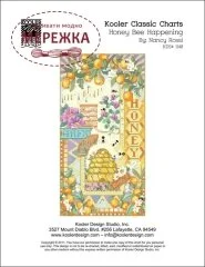 Фото Kooler Design Studio Схема Honey Bee Happening (Nancy Rossi) KDS-1140