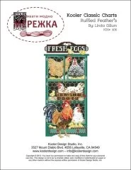 Фото Схема Ruffled Feather's (Linda Gillum) KDS-1436