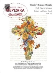 Фото Kooler Design Studio Схема Fall Floral Cross (Nancy Rossi) KDS-1593