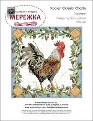 Фото Схема Rooster (Nancy Rossi) KDS-1603