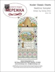 Фото Схема Beehive Sampler (Sandy Orton) KDS-1744