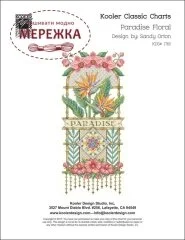 Фото Схема Paradise Floral (Sandy Orton) KDS-1765