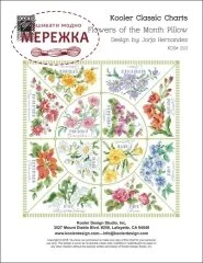 Фото Схема Flowers Of the Month Pillow (Jorja Hernandez) KDS-2113