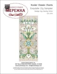 Фото Схема Exquisite Lily Sampler (Sandy Orton) KDS-2154