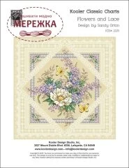 Фото Схема Flowers and Lace (Sandy Orton) KDS-2225