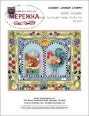 Фото Схема Gallic Rooster KDS-2237