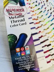 Фото карта кольорів ниток Крейнік