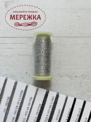 Фото нитки Крейнік, колір 001