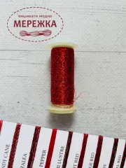 Фото нитки Крейнік, колір 003