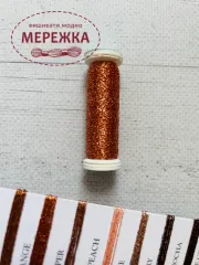 Фото нитки Крейнік, колір 027