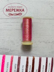 Фото нитка Крейнік, колір 092