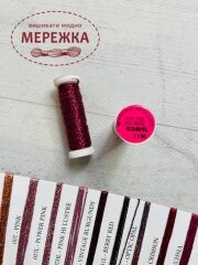 Фото Нитка Kreinik Very Fine #4, 11 метрів B4-024HL