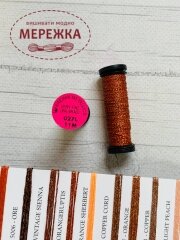 ФотоНитка Kreinik Very Fine #4, 11 метрів B4-027L