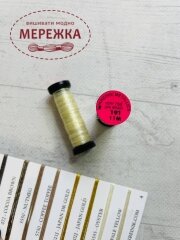 Фото Нитка Kreinik Very Fine #4, 11 метрів B4-191