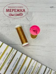 Фото Фото Нитка Kreinik B4-5815