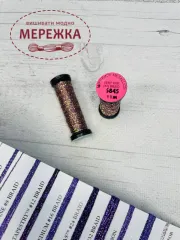 Фото Нитка Kreinik B4-5845
