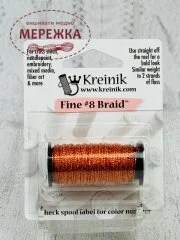 Фото Kreinik Very Fine #8, 10 метрів B8-027L