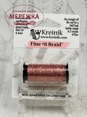 Фото Kreinik Very Fine #8, 10 метрів B8-273