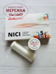 Фото мононитка біла Аірадна, товщина 0.08мм.