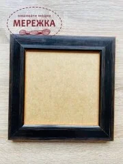 Фото Рамка для оформлення 13*13 см., чорно-помаранчева, 3 см. М03