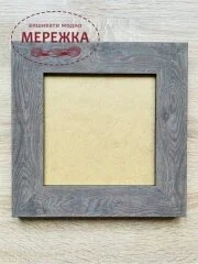 Фото Рамка для оформлення 13*13 см.,вибілений дуб 3,8 см. М08