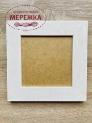 Фото Рамка для оформлення 13*13 см., білий дуб 3,8 см. М09