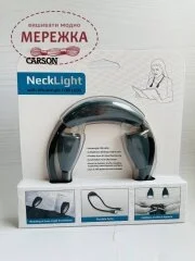Фото Лампа Carson з двома діодами, на шию, вільні руки MG310