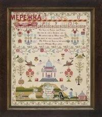 Фото Hands Across the Sea Samplers Схема Matilda Swallow 1820