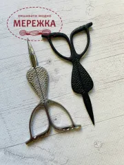 Фото ножиці Kelmscott Designs Mermaid