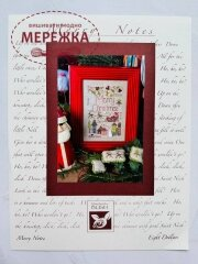 Фото Shepherd's Bush Схема Merry Notes