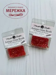 Фото Бісер Mill Hill Antique Glass Beads 03056