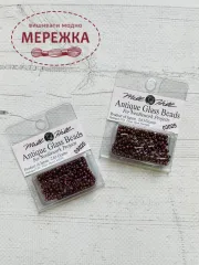 Фото Бісер Mill Hill Antique Glass Beads 03025