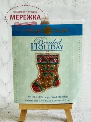 Фото набір для вишивання МілХіл МН21-2112