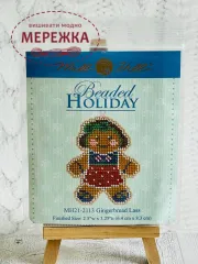 Фото набір для вишивання МілХіл МН21-2113