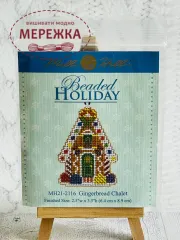 Фото набір для вишивання МілХіл МН21-2116