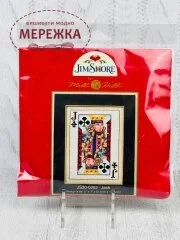 Фото Mill Hill Валет JS30-0202