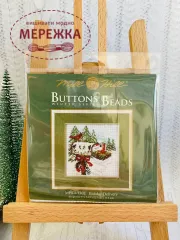 Фото  Mill Hill Святкова доставка MH14-1302