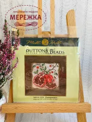 Фото  Mill Hill Гранати MH14-1926