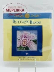 Фото Mill Hill Біла орхідея MH14-2014