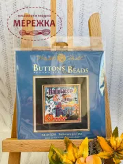 Фото Mill Hill Хеловін - це задоволення! MH14-2206