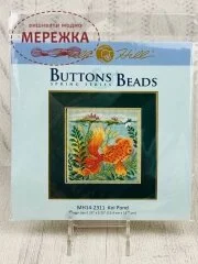 Фото Mill Hill Ставок для коі МН14-2311