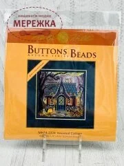 Фото Mill Hill Котедж з привидами МН14-2324