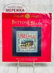 Фото Mill Hill Різдвяні вітання МН14-2336